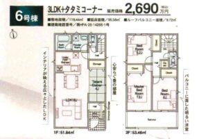 《新築》豊橋市忠興第３ 画像6