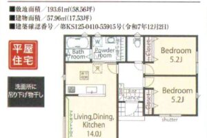 《新築》蒲郡市三谷町東１丁目 画像3