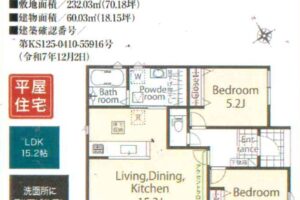 《新築》蒲郡市三谷町東１丁目 画像4