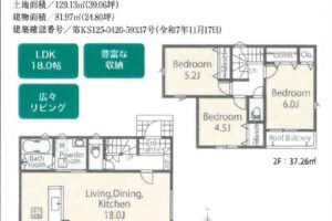 《新築》豊川市本野町 画像3