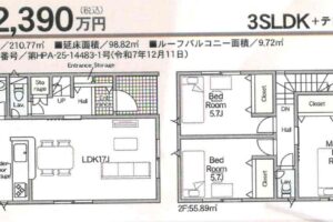 《新築》豊橋市石巻西川町第１ 画像3