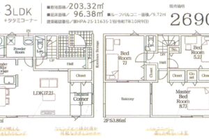 《新築》豊橋市大清水町第１ 画像1