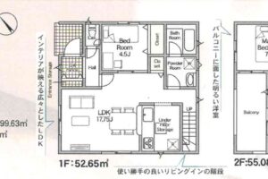 《新築》豊川市金屋元町第１ 画像3