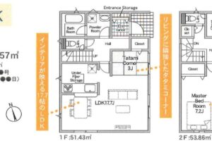 《新築》蒲郡市三谷町第１１ 画像2