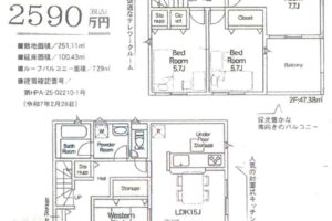 《新築》蒲郡市豊岡町第６ 画像1