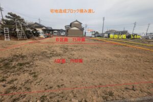 《売地》豊橋市西幸町　分筆相談可60～150坪 画像13