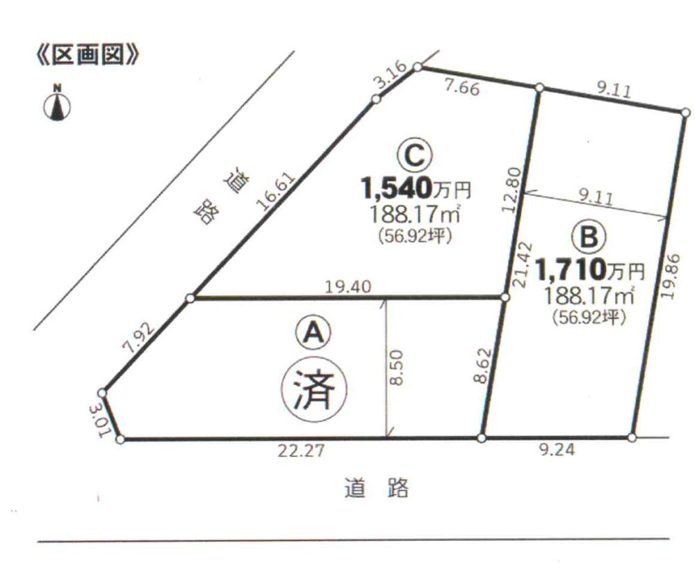 《売地》豊橋市飯村北５丁目