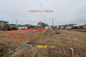 《売地》豊橋市西幸町　分筆相談可60～150坪 画像10