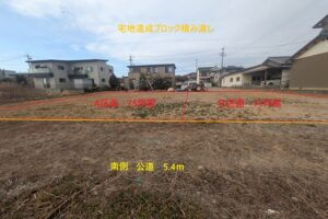 《売地》豊橋市西幸町　分筆相談可60～150坪 画像7