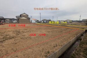 《売地》豊橋市西幸町　分筆相談可60～150坪 画像12