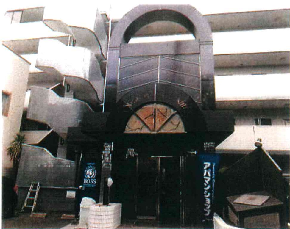 《売マンション》メゾン・ド・アミー