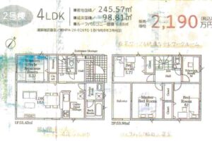 《新築》豊川市小田渕町第９ 画像3
