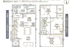 《新築》豊川市三蔵子町第８ 画像1