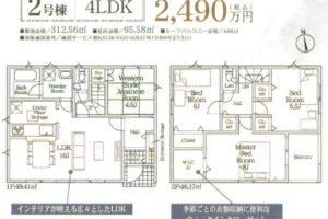 《新築》豊川市三蔵子町第８ 画像3