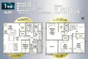 《新築》豊川市伊奈町第２５ 画像1