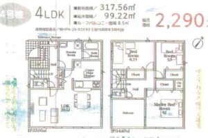 《新築》豊川市小田渕町第９ 画像5