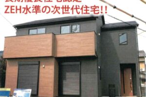 《新築》豊川市伊奈町南山新田第１期 画像2