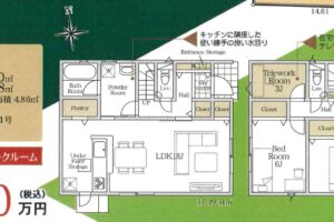 《新築》蒲郡市竹島町第４ 画像1