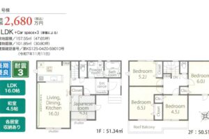 《新築》豊川市伊奈町南山新田第１期 画像1