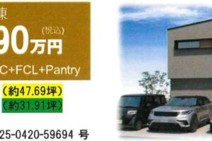 《新築》豊川市三蔵子町第一 画像2