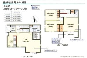 《新築》豊橋市松井町第２期 画像3