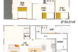 《新築》豊川市三蔵子町第一 画像1