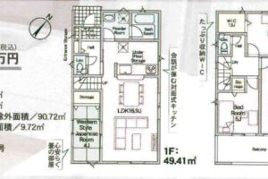 《新築》豊川市赤坂町第４ 画像1