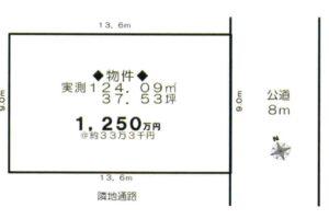 《売地》豊川市金屋元町 画像1