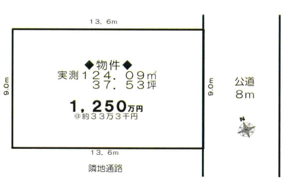 《売地》豊川市金屋元町