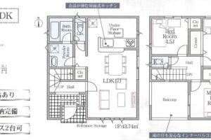 《新築》豊川市美園第１５ 画像1