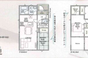 《新築》豊川市平尾町第７ 画像3