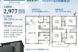 《新築》蒲郡市竹谷町瀬木 画像2