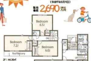 《新築》豊橋市北山町 画像1