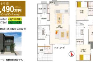 《新築》豊川市東曙町第一 画像1