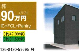 《新築》豊川市三蔵子町第一 画像4