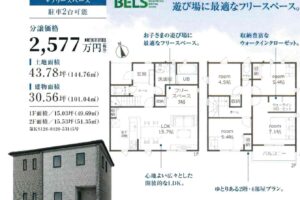 《新築》蒲郡市形原町石橋 画像1