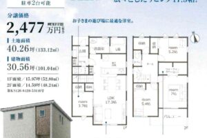 《新築》蒲郡市形原町石橋 画像2