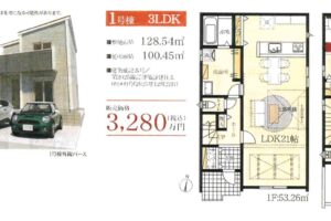 《新築》豊橋市草間町第１ 画像1