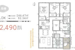 《新築》蒲郡市大塚町第１４ 画像1
