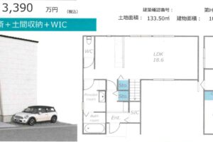 《新築》豊橋市西岩田三丁目 画像1