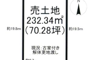 《売地》豊橋市東田町 画像1