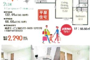 《新築》蒲郡市上本町 画像1