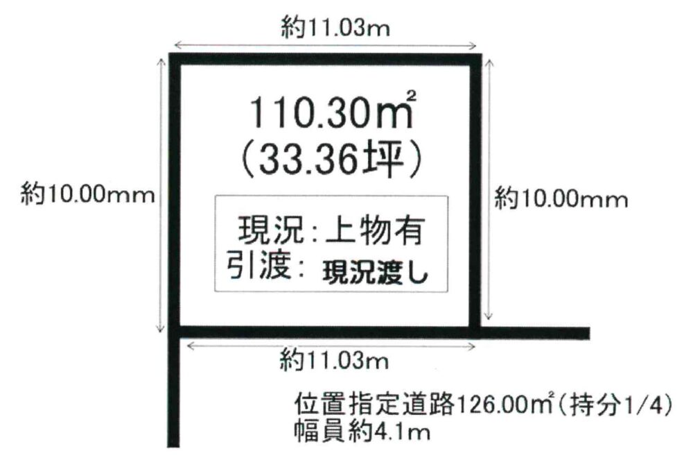 《売地》豊川市金屋橋町