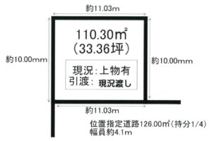 《売地》豊川市金屋橋町 画像1