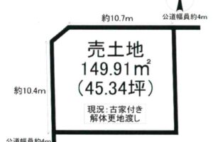 《売地》豊橋市大岩町字沢渡 画像1