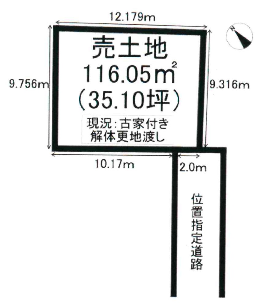 《売地》豊橋市神野新田町イノ割
