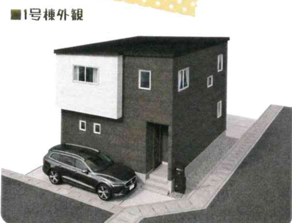 《新築》豊橋市多米中町２丁目