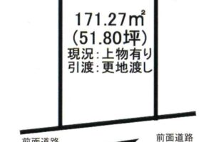 《売地》豊橋市牛川町字南台 画像1