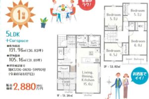 《新築》豊橋市多米中町２丁目 画像1