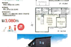 《新築》蒲郡市上本町 画像3